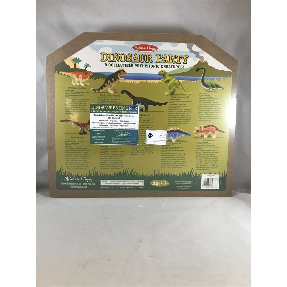 Melissa & Doug Dinosaur Party Play Set 9 Prehistoric Creatures - Picture 2 of 2